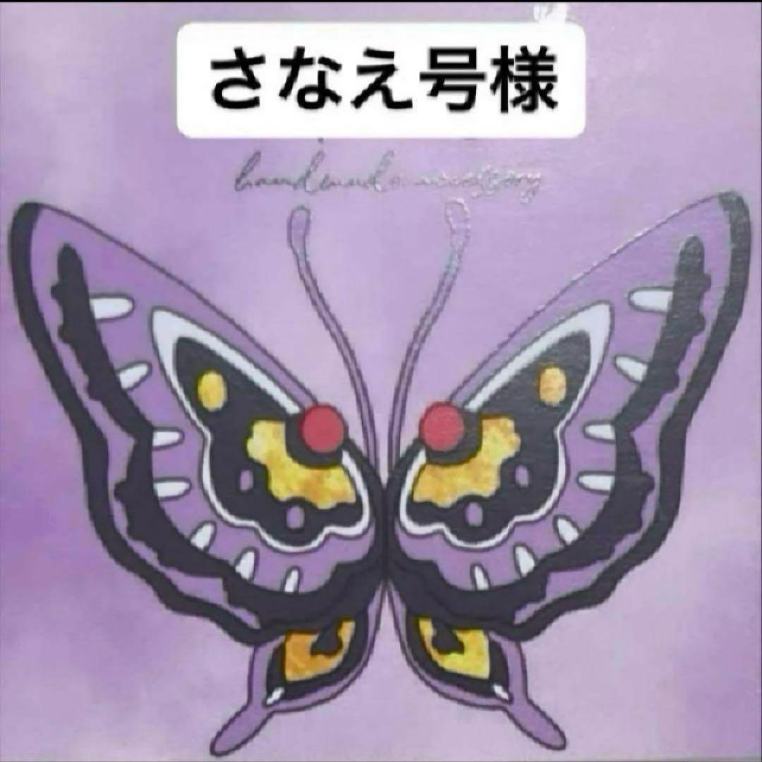 さなえ号様orderページ‼︎ハンドメイドピアス