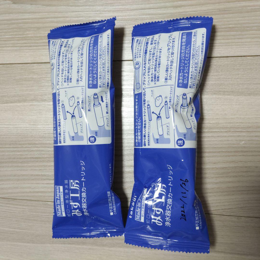 タカギ 浄水器カートリッジ（JC0062） 浄水器JE用 JH070M セット