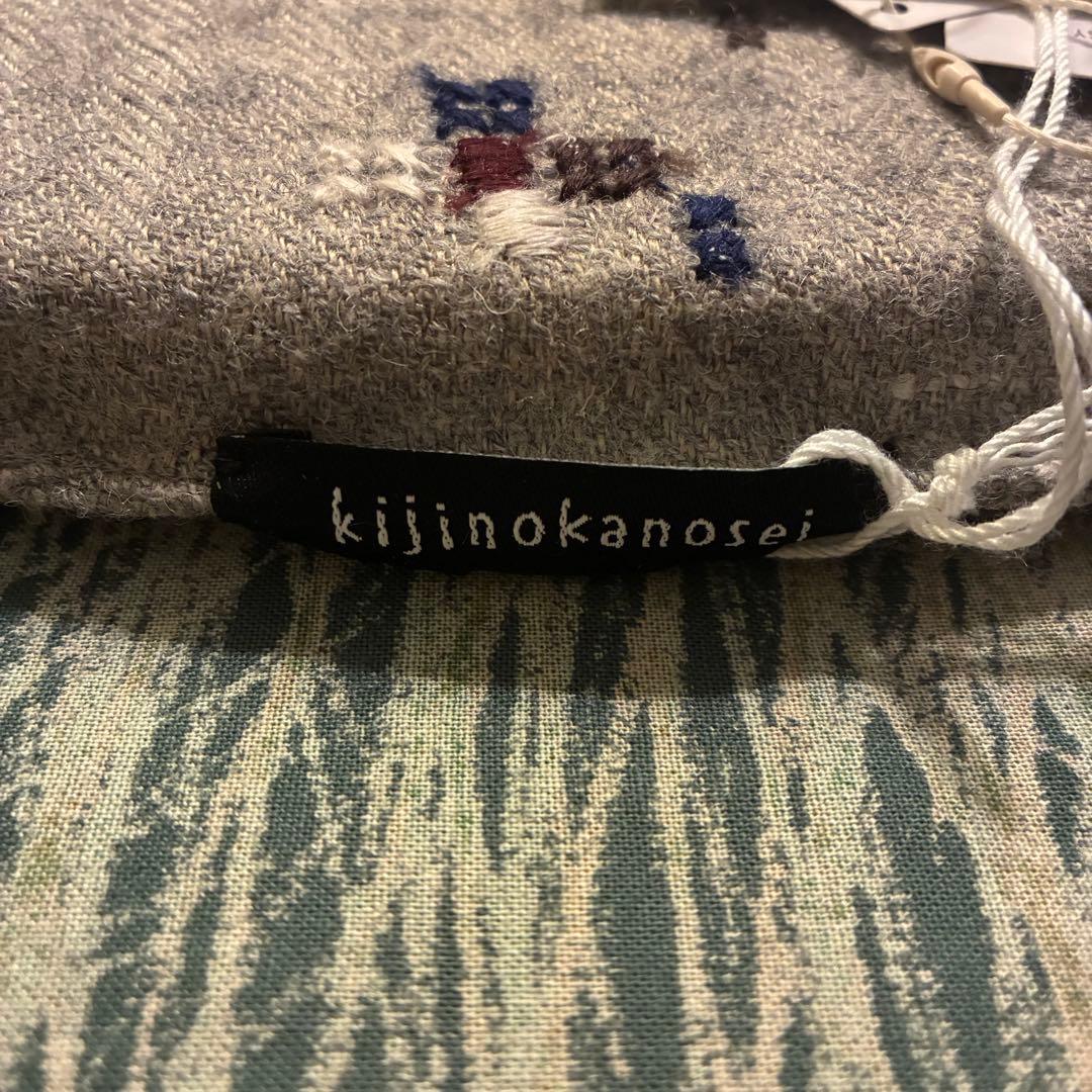 Kijinokanosei / embryo ライトグレー スツールクッション