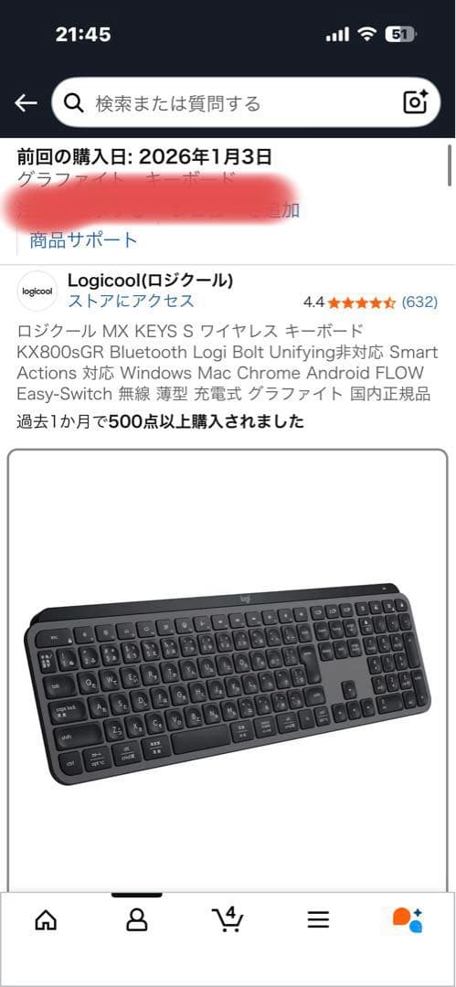 最安値)ロジクール MX KEYS S ワイヤレス キーボード KX800sGR