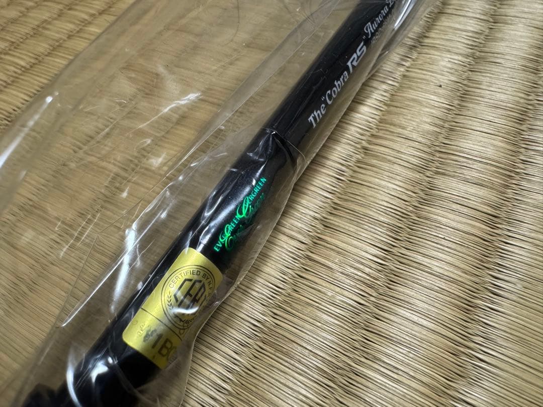 【新品未使用】エバーグリーン　コブラRSオーロラLTD .