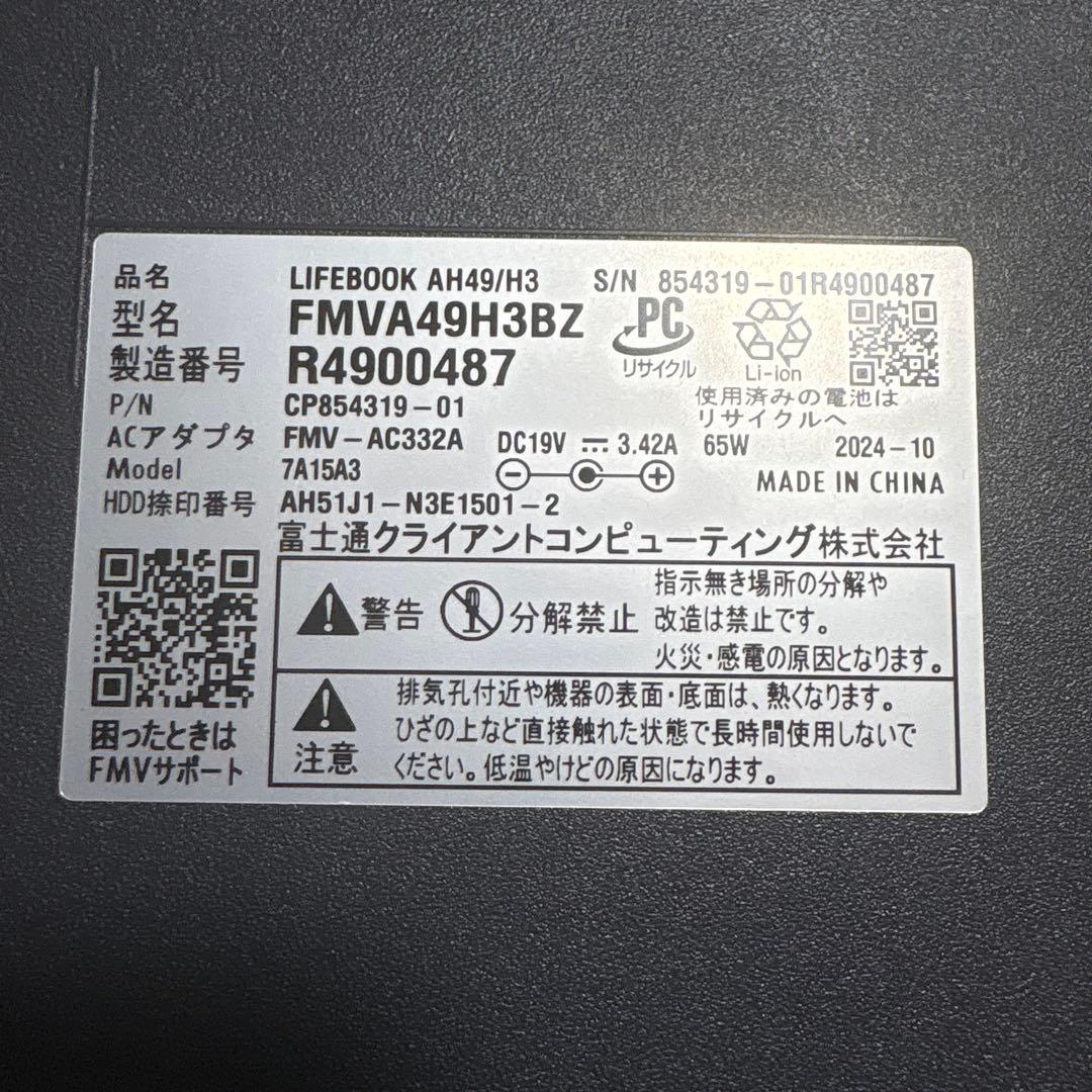 p*n様 富士通 LIFEBOOK AH49/H3 ノートPC