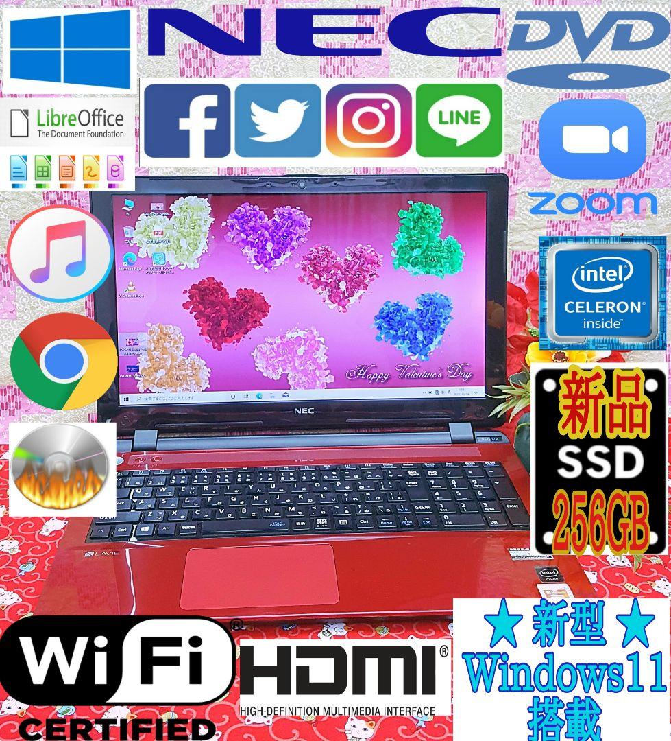 高年式極上品！2016年式！5世代CPU ！NEC ！新型Win11！動画編集