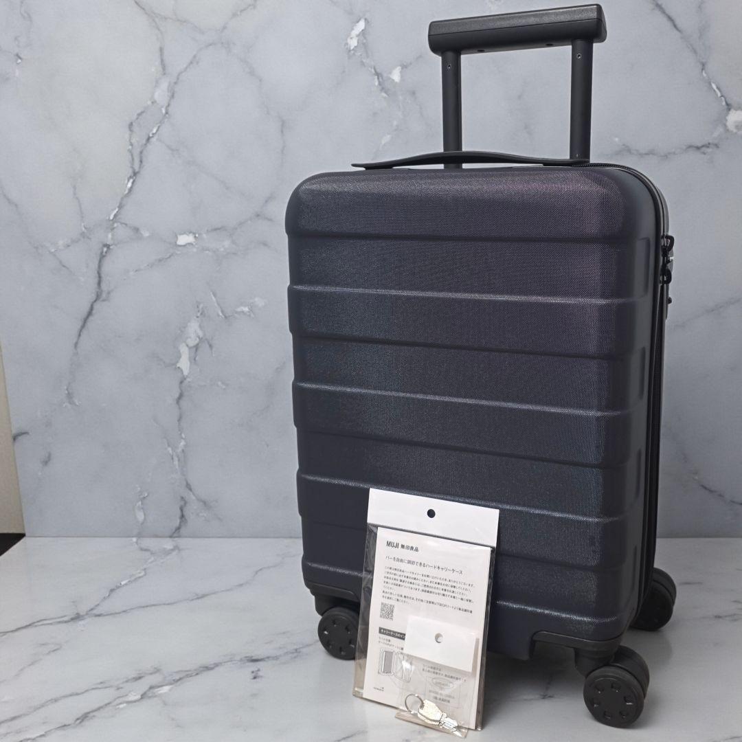 無印良品 MUJI バーを自由に調節できるキャリーケース 20L スーツケース