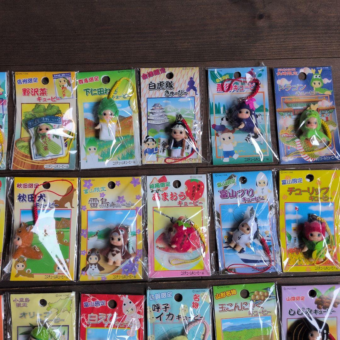 まとめ売り 36体 ご当地キューピー コスチューム 地域限定