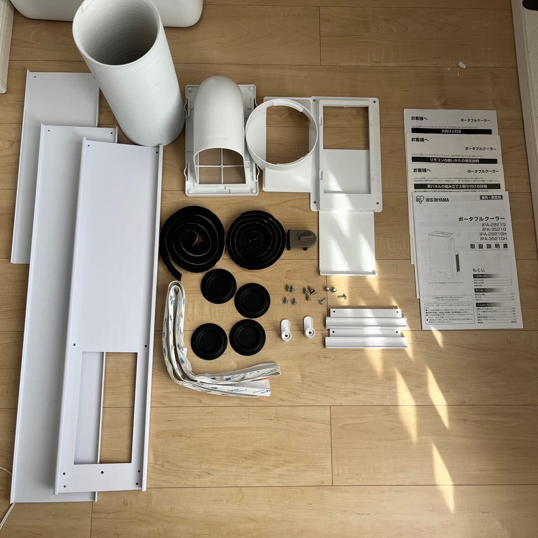 アイリスオーヤマポータブルクーラーエアコン 2021年 IPA-2821G-W