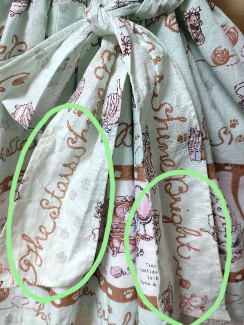 BABY,THE STRAS SHINE BRIGHT サロペット ミント