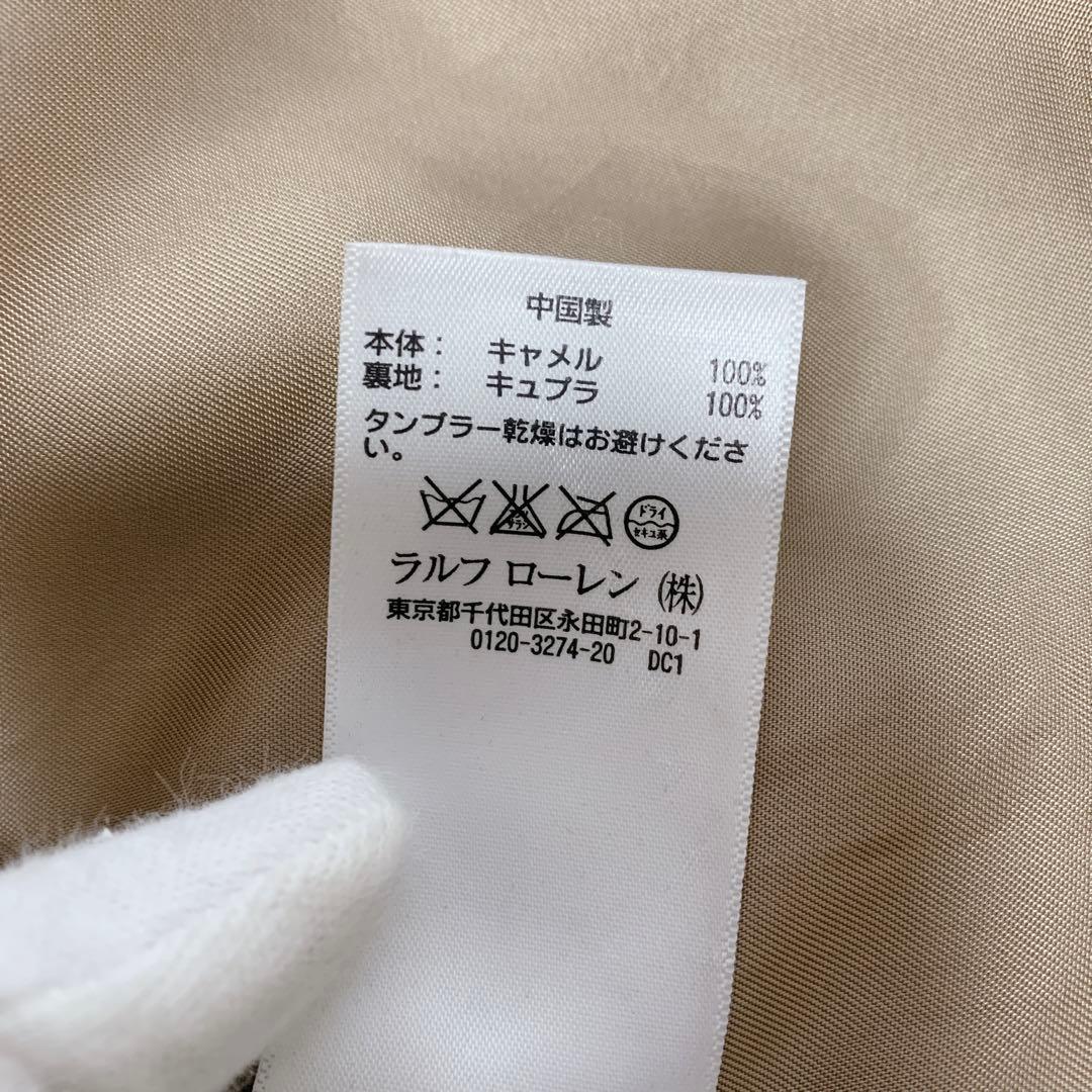 極美品✨ラルフローレン RUGBY キャメルヘア ロングコート 高級