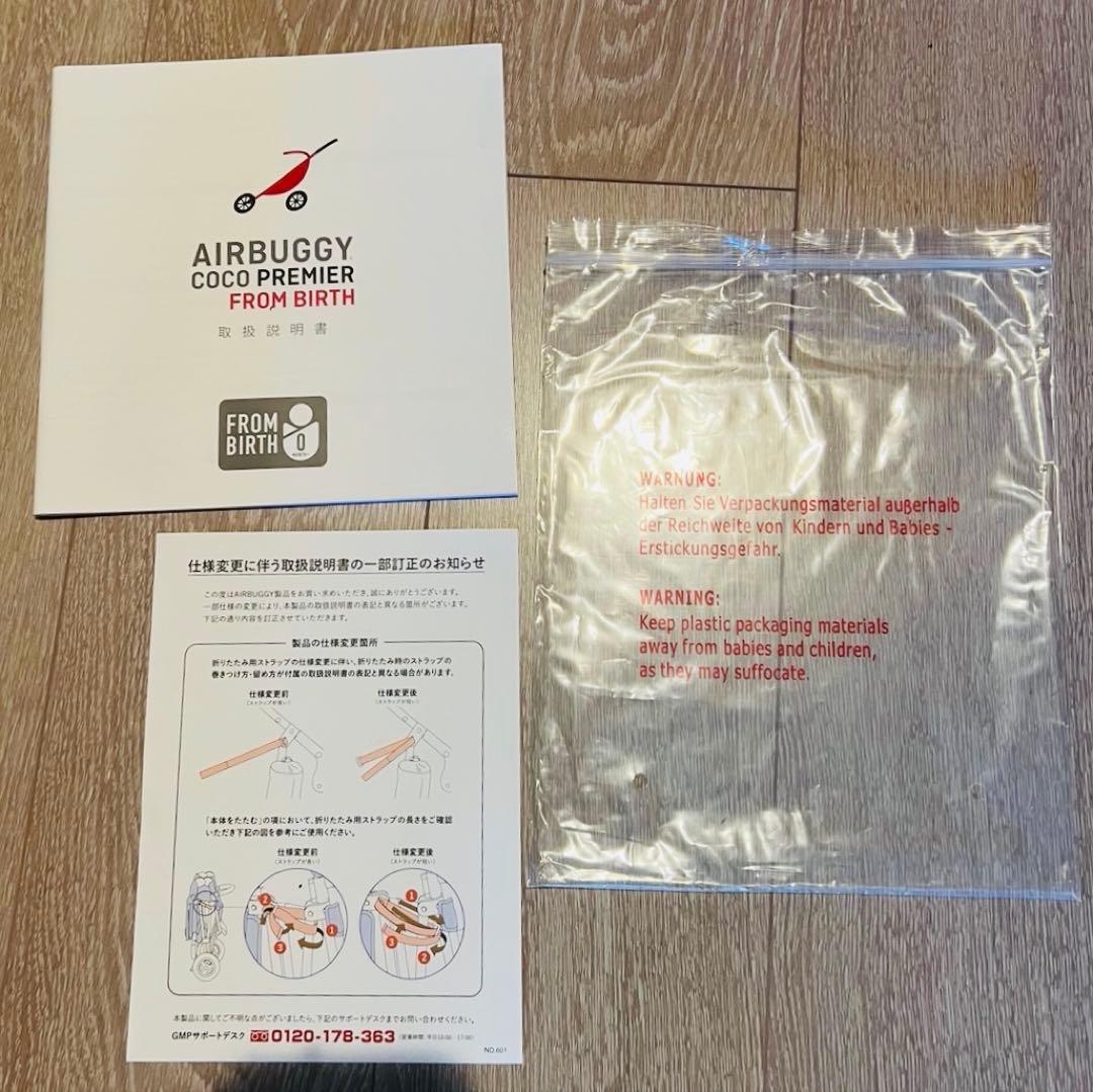 美品！AIRBUGGY ベビーカー グレー