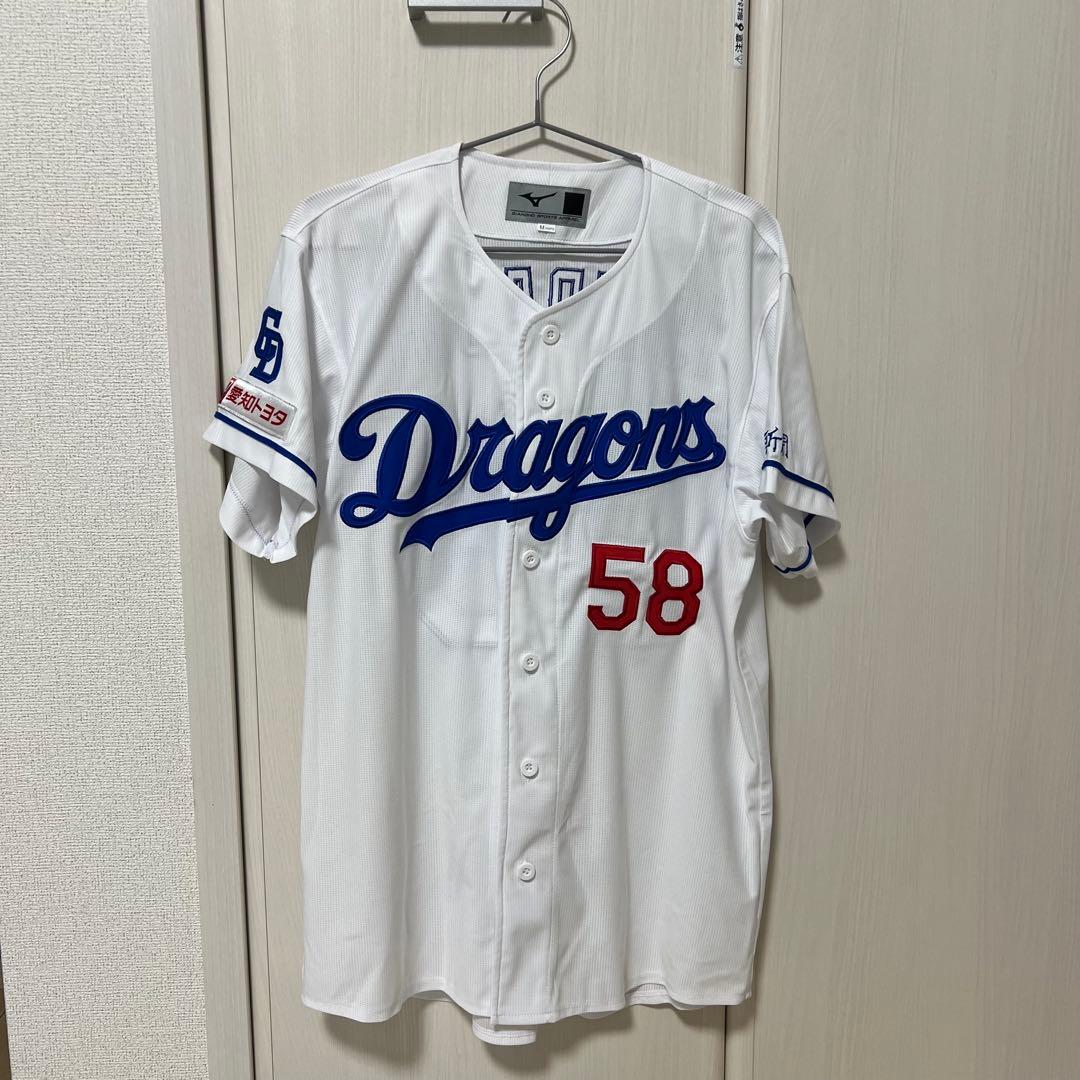 中日ドラゴンズ 石橋康太 オーダーレプリカユニホーム