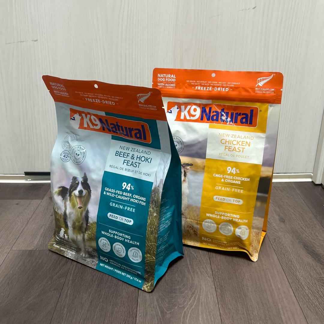 K9 Natural ビーフ＆ホキ　チキン　2個セット　500g