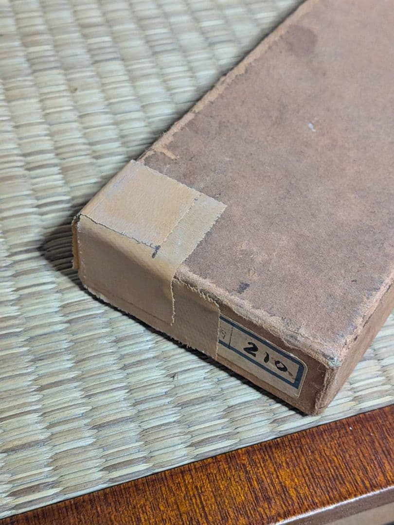 高級 本霞 出刃包丁 全長37cm 刃渡31cm 研ぎ直し済 刺身包丁