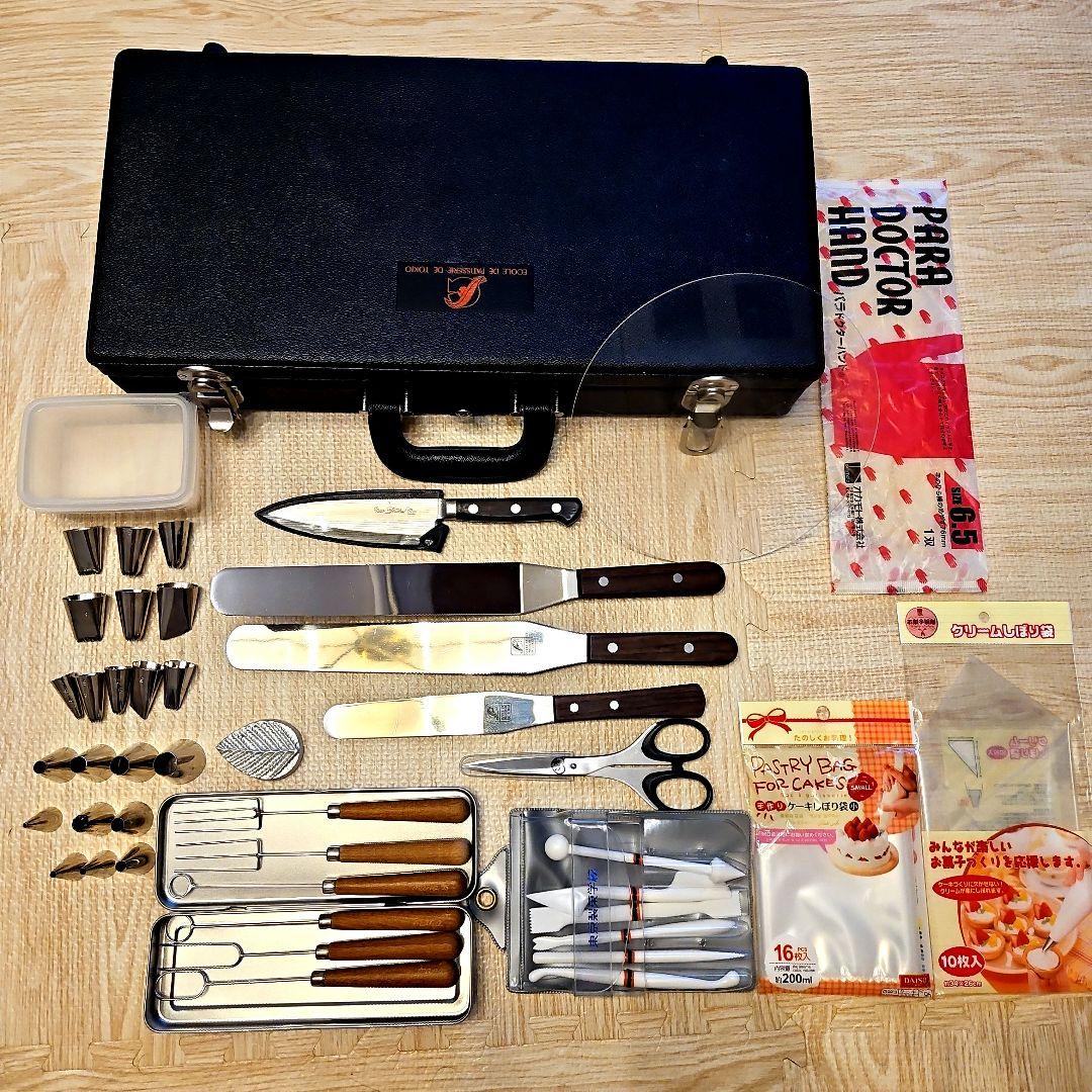 製菓専門学校　調理器具　製菓器具セット ケース付き　口金　チョコレート