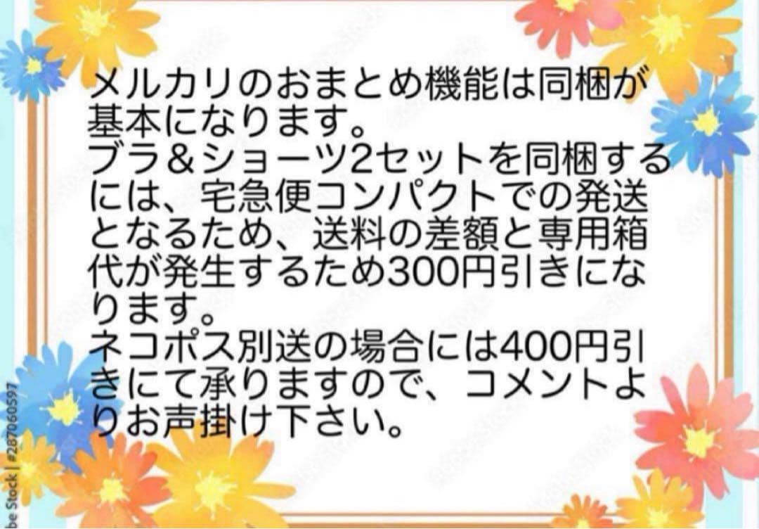 ✨様ご予約済 D70Lトリンプ プレミアム 寄せアゲハ 花と油絵 ブラ＆ショーツ