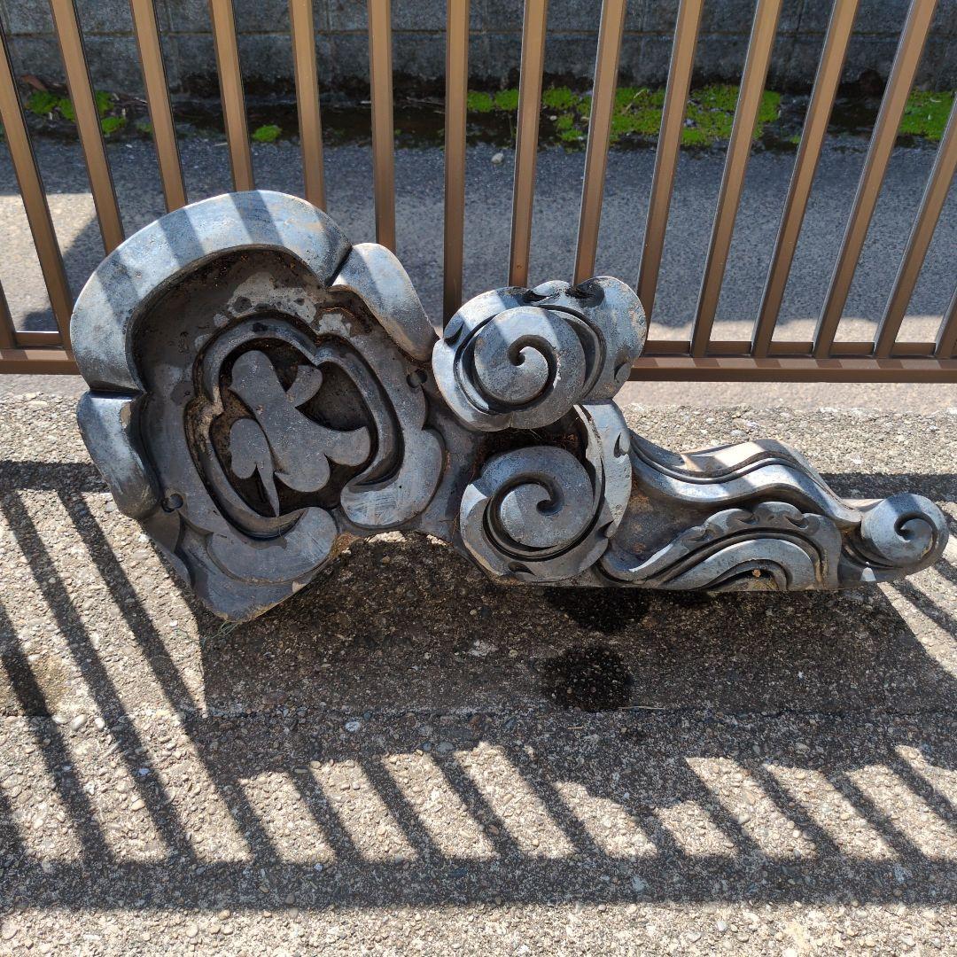 送料無料百年以上前の鬼瓦