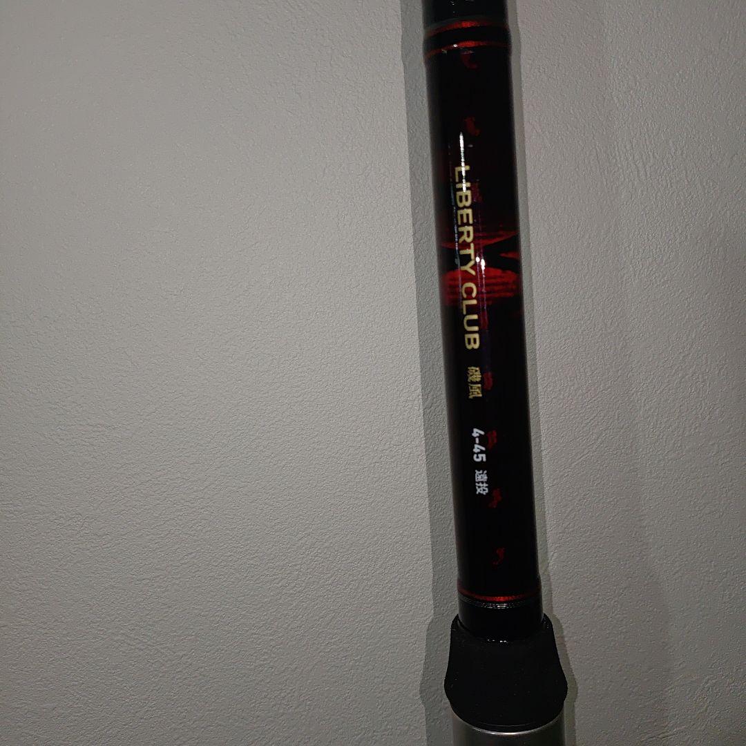 Daiwa Liberty Club 磯竿４号45