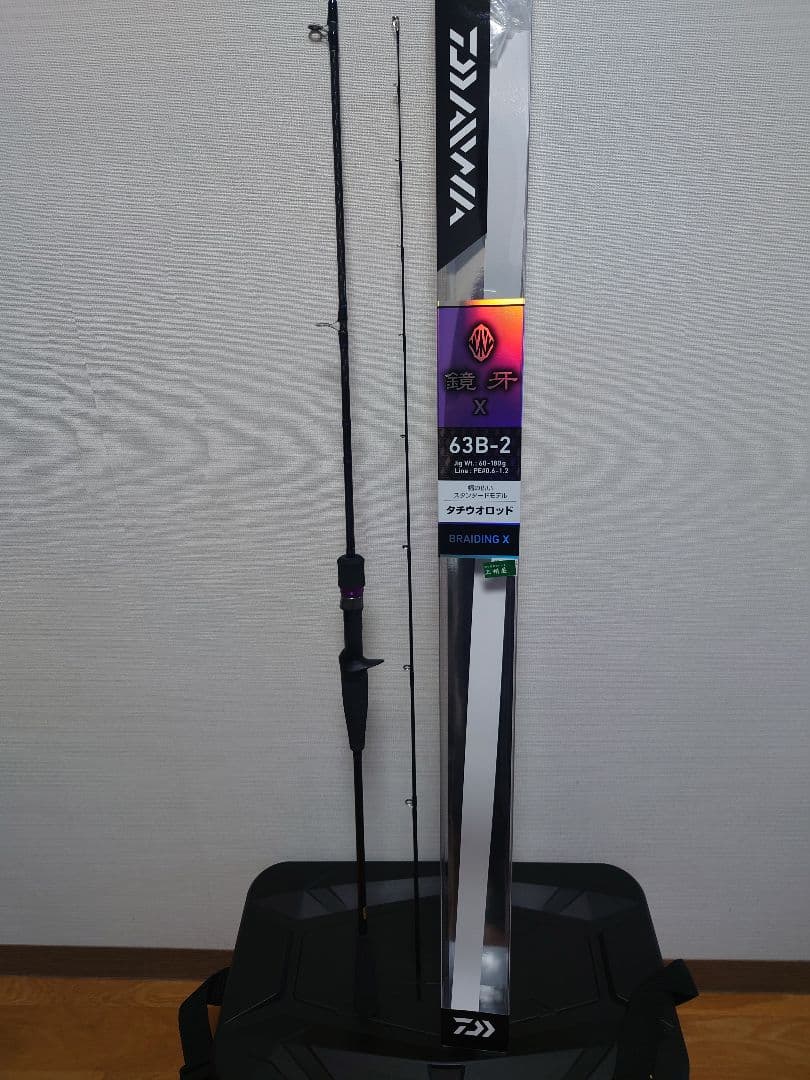 鏡牙 X ６３ｂ−２ タチウオロッド