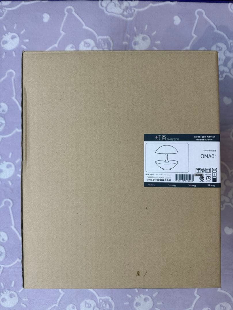 水耕栽培器Akarina01 OMA01