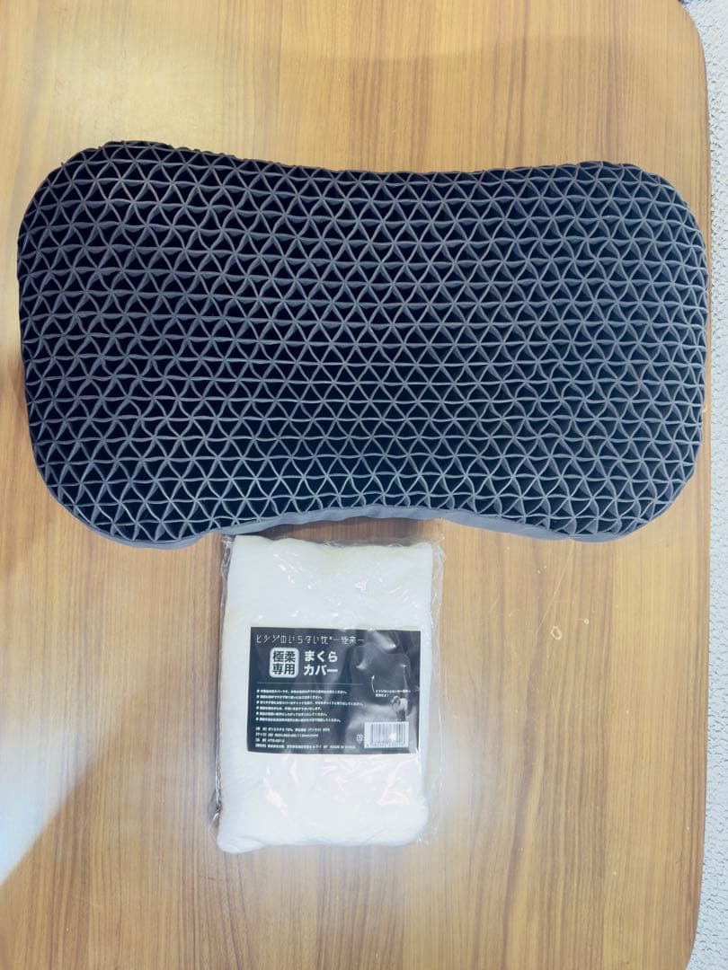 【実質新品★定価2.2万】ヒツジのいらない枕　極柔【最上位ビッグモデル】