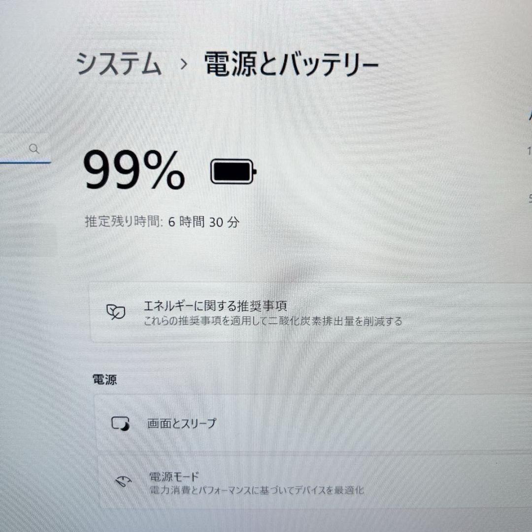 【美品】レッツノート 初期設定済 SSD Windows11 ノートパソコン