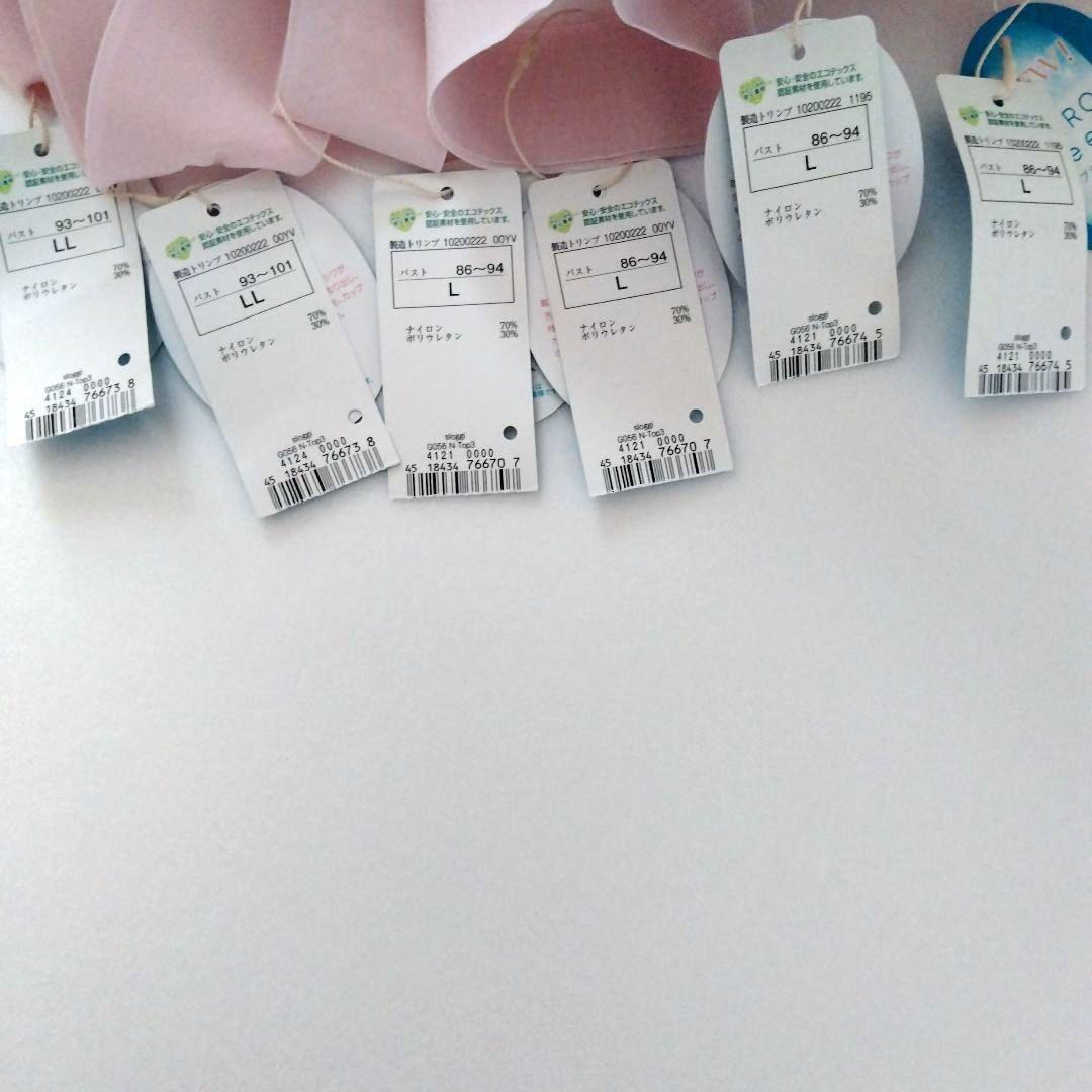 専用出品【新品】スロギー L/LL 11点