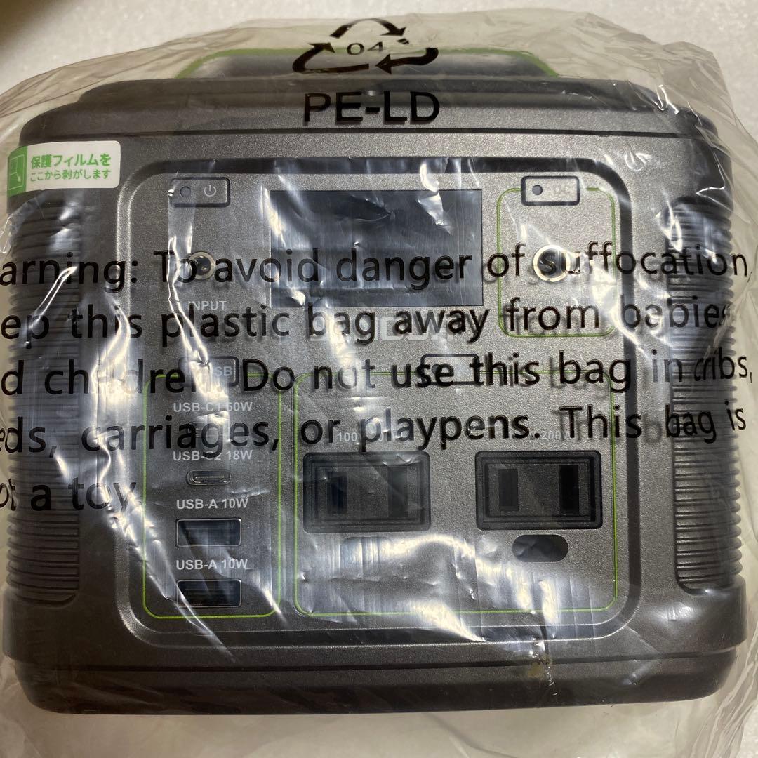 英*様 送料無料 EENOUR P200 ポータブル電源 200Wh 200