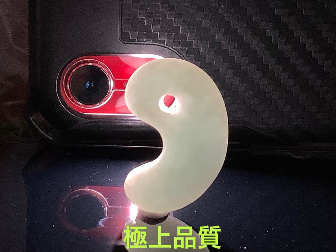 ✳古代からの開運石　糸魚川翡翠ジェダイト勾玉　幸運の守護石です　機械鑑定鑑別書付