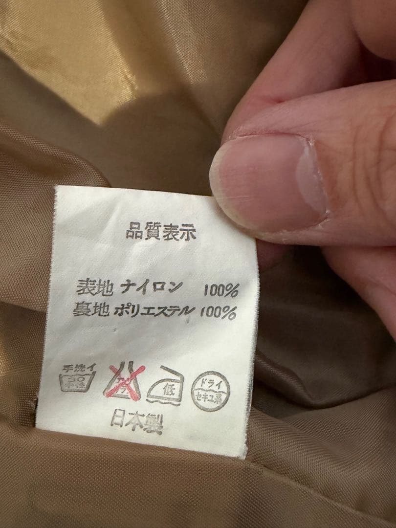 希少 90s A BATHING APE マウンテンパーカー 日本製 初期タグ