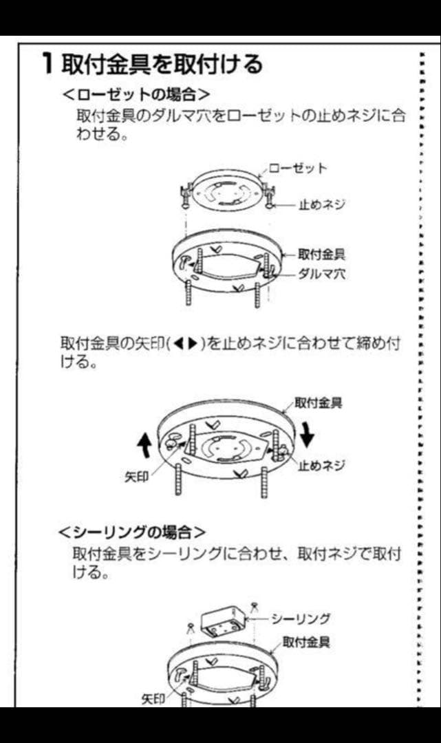 コイズミ照明 KOIZUMI ペンダント APE610248 yamagiwa