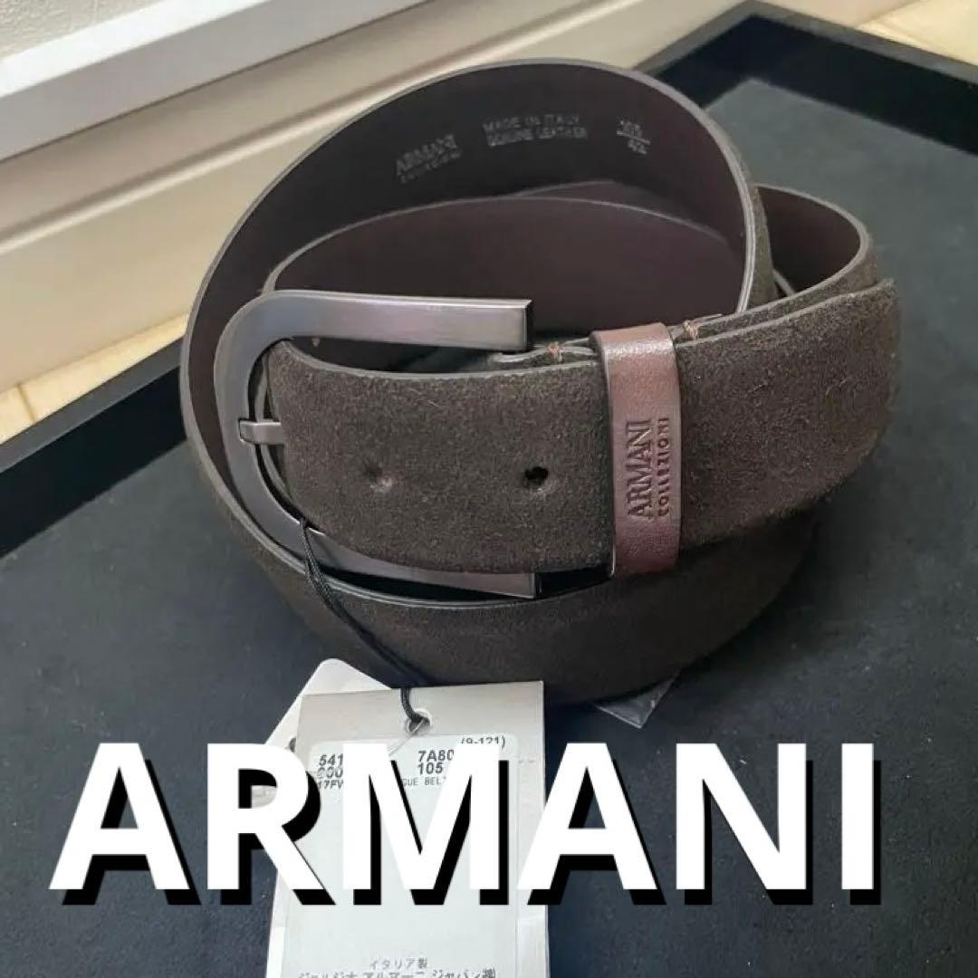 ARMANI アルマーニ ベルト 新品　送料無料　タグ付き　カジュアル　シンプル