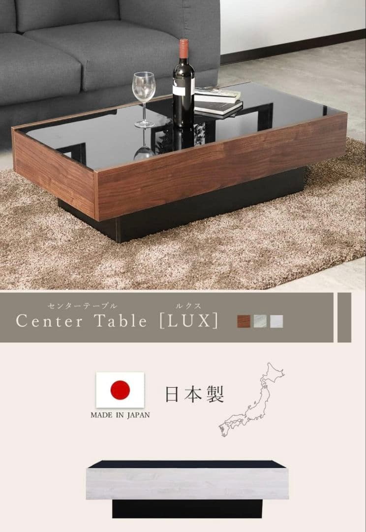 ガラステーブル、オシャレテーブル、ローテーブル、パソコンテーブル、テレビボード、