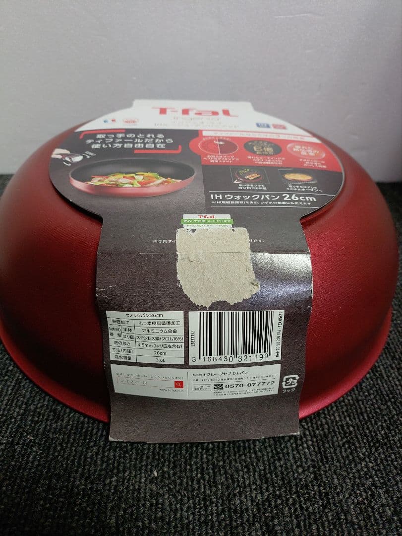 59☆ ティファール インジニオ・ネオ IH ガス火対応 フライパンセット