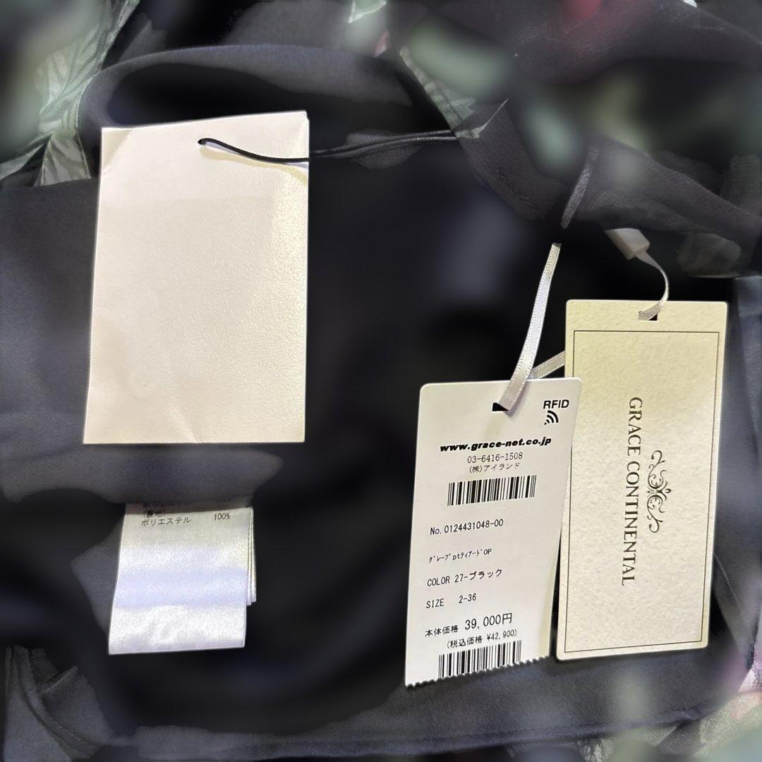 M*M様 新品未使用タグ付グレープptティアードOPブラック マキシワンピース