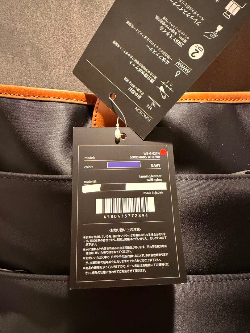 WR 防水ナイロン トートバッグ WONDER BAGGAGE