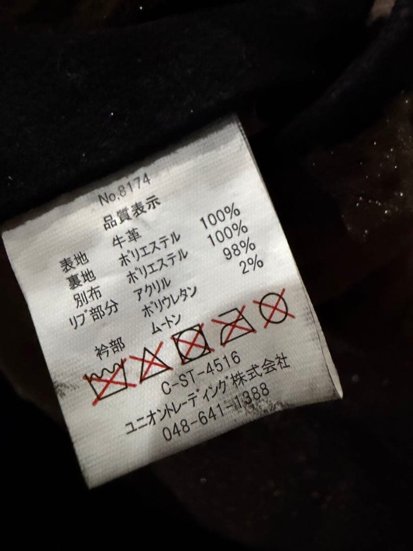 極美品XXL HOUSTON カウスウェードレザー N-1 デッキジャケット44