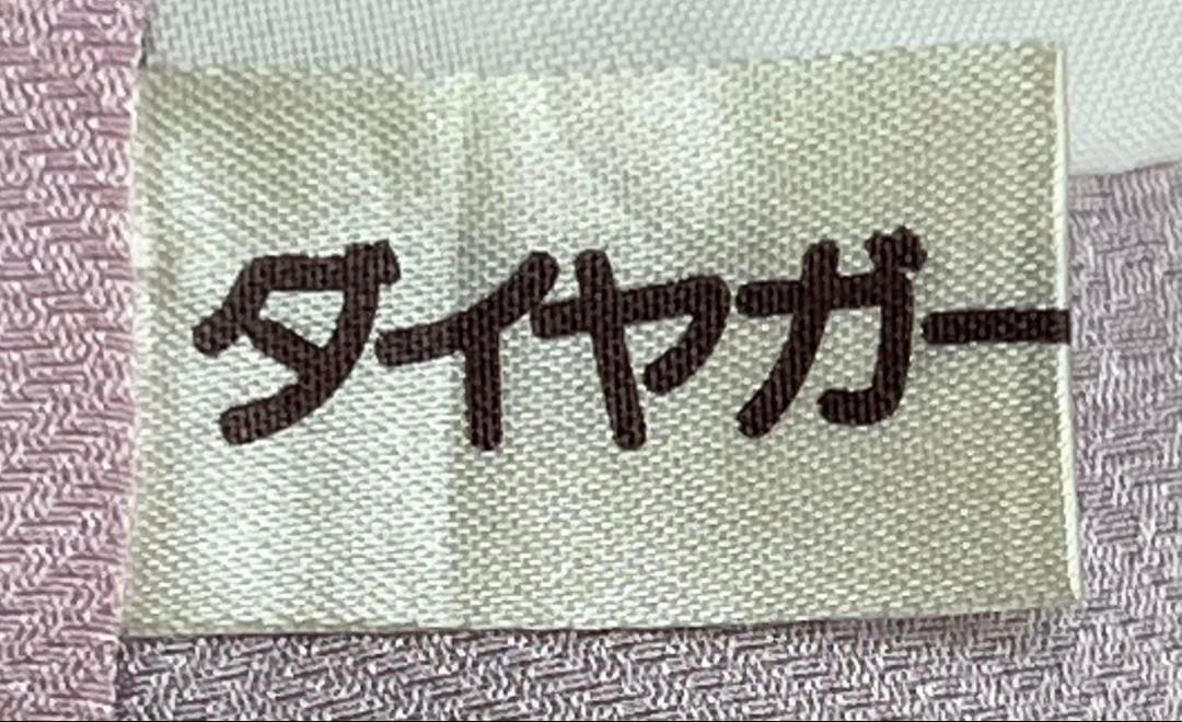 振り袖　フルセット　長襦袢付　成人式　パーティー　金彩加工　刺繍入り　723