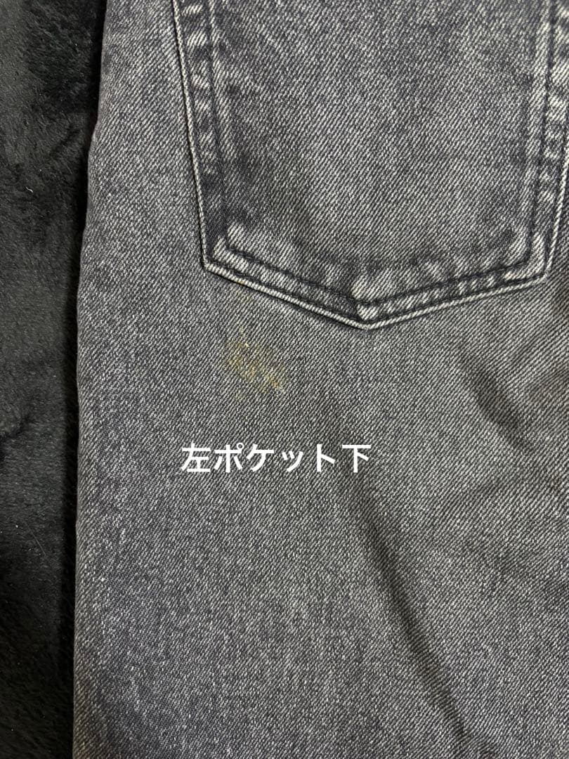 MVS BLACK FLARE(L) ロング　デニム