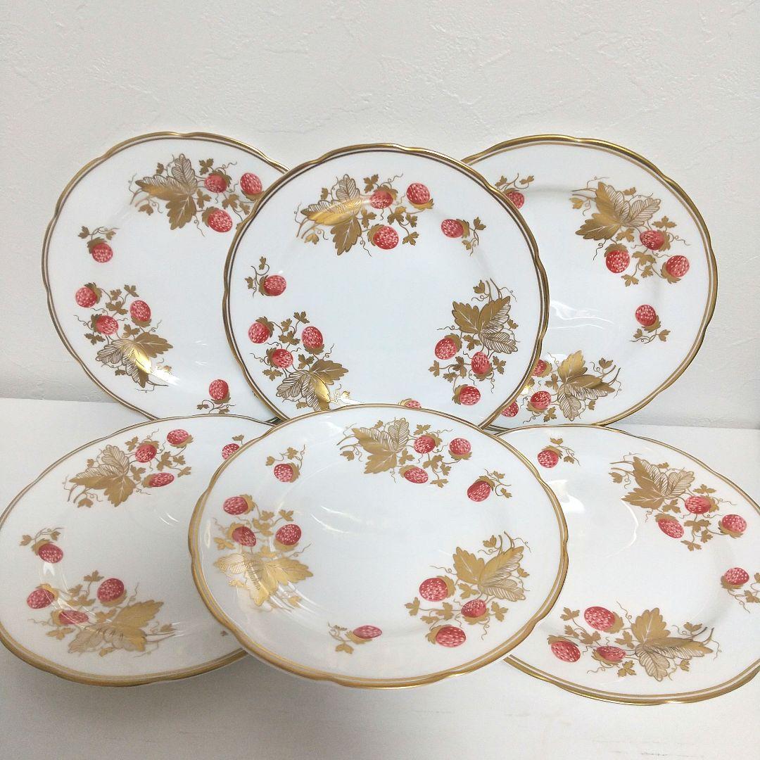 希少 ウェッジウッド　ストロベリーゴールド　プレート　皿　18cm　6枚