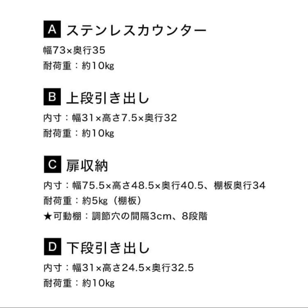 LOWYA　カップボード　幅120cm ステンレスカウンター　キッチン収納