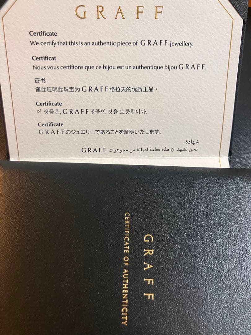 GRAFF ダイヤモンドスタッドピアス　エメラルドカット