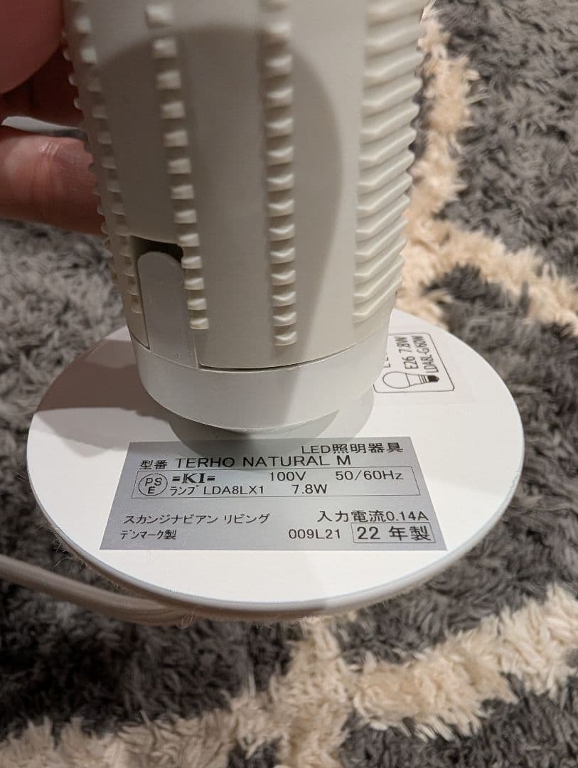 TERHO NATURAL-M ペンダントライト 木目調