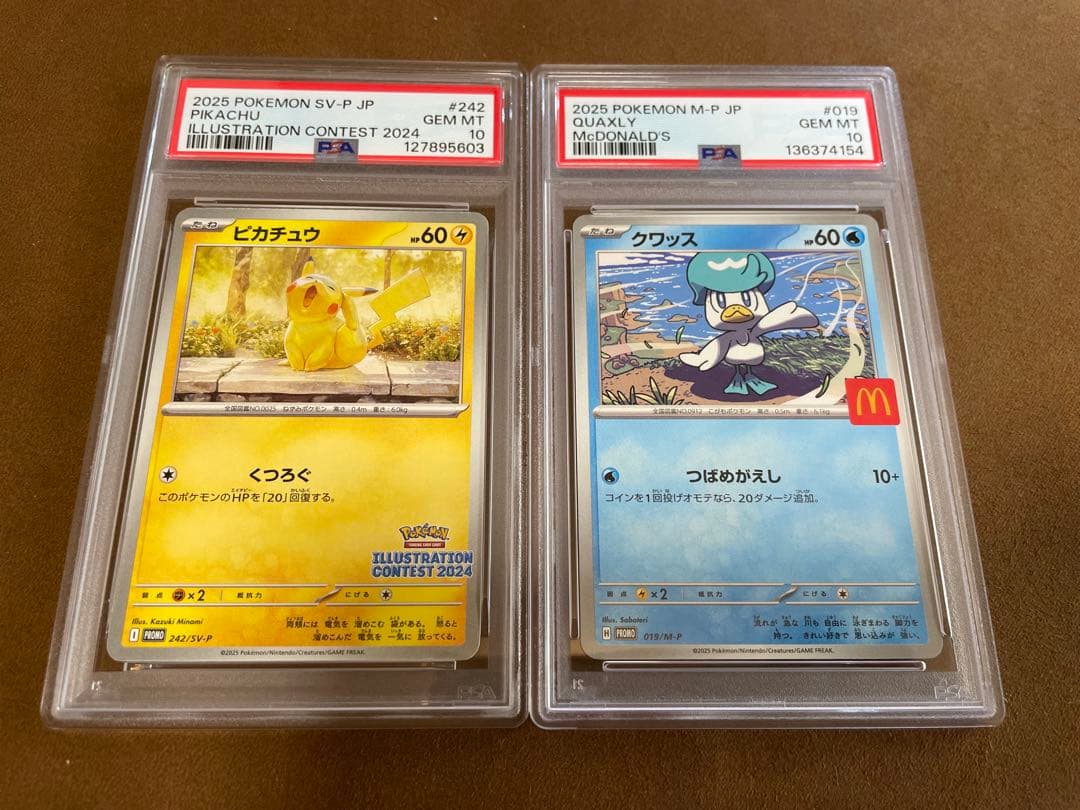 D*e様 PSA10 ポケモン　ピカチュウ242/sv-p クワッス　プロモ　〆