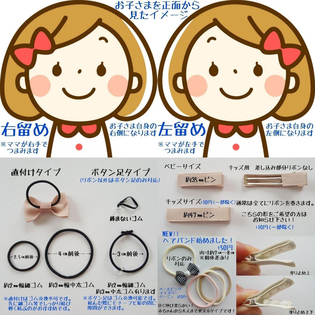 ⓝⓔⓦ【ちりめんひまわり付きリボン】ベビーヘアクリップ　キッズヘアクリップ
