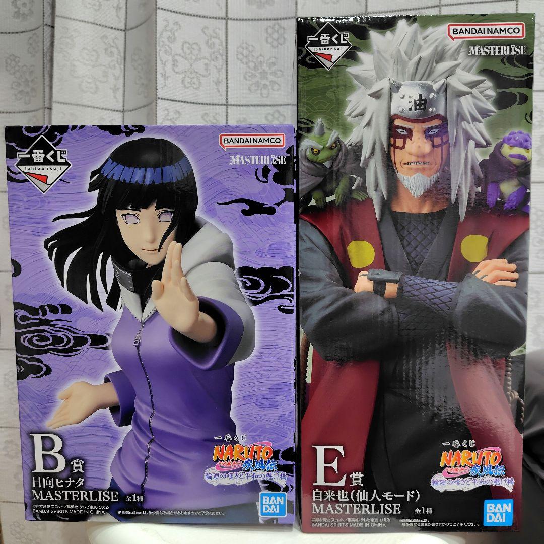 一番くじ NARUTO　疾風伝　輪廻の嘆きと平和の懸け橋　B賞　E賞