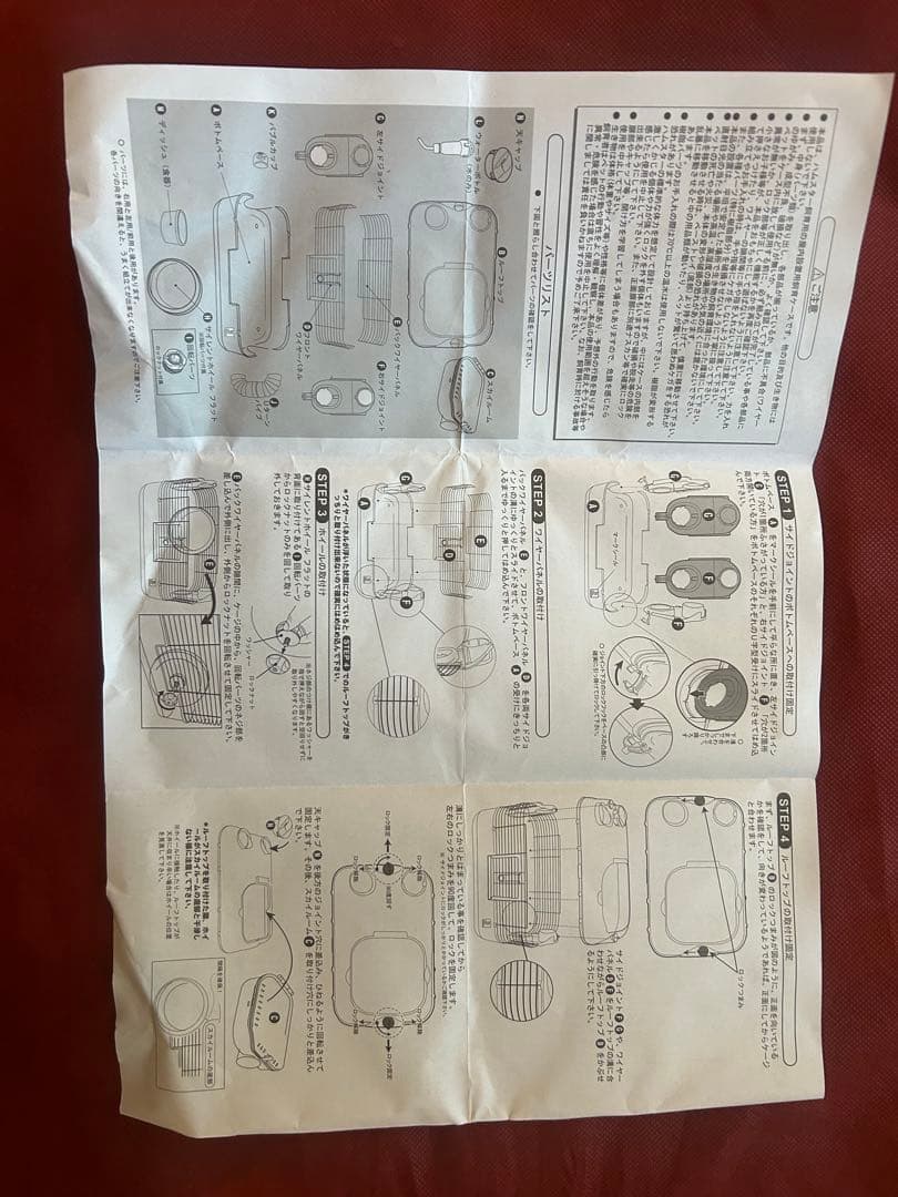小動物用透明ケージ 中型 付属品付き、餌、トイレの砂、おがくず付き