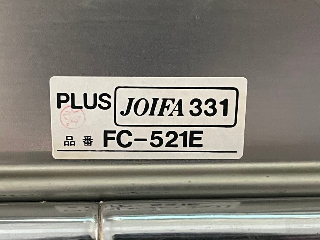 お得‼️折りたたみチェア パイプ椅子 4脚セット 事務用品 店舗用品