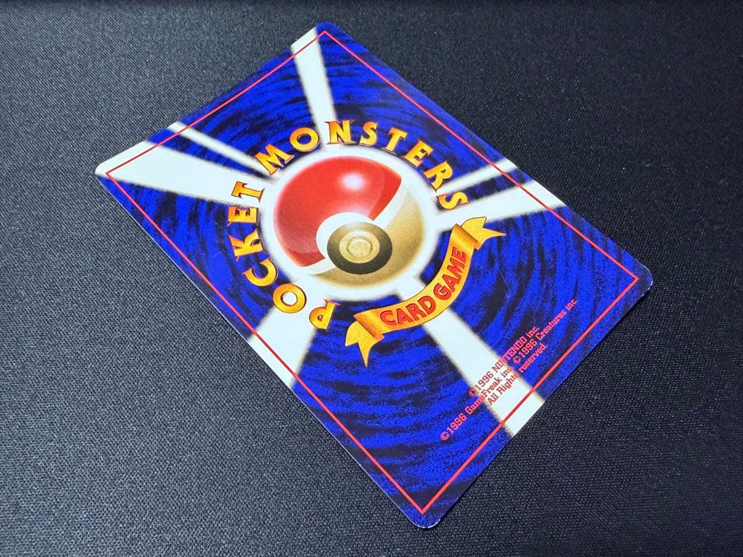 ゲンガー ★ 第3弾拡張パック 化石の秘密