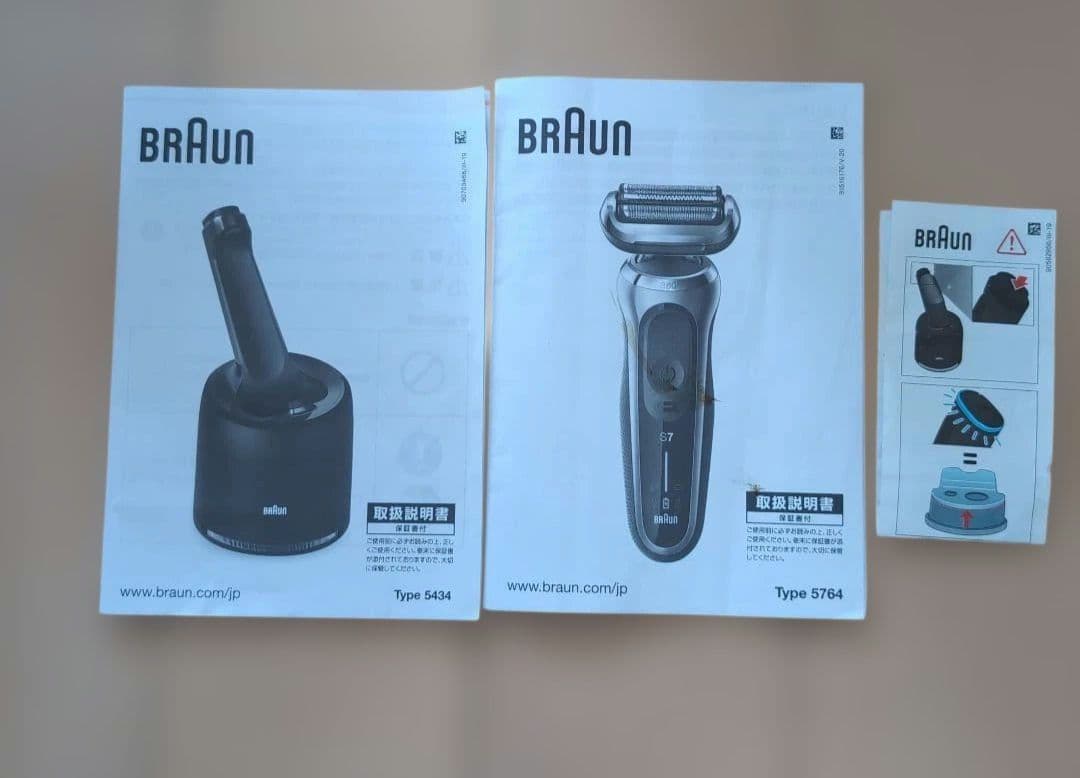 ​【洗浄液6個付！】ブラウン シリーズ7 70-S7001cc