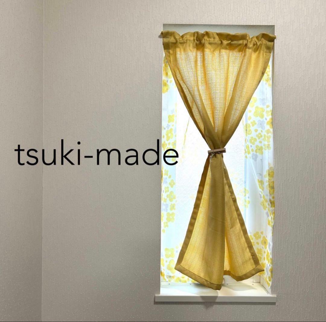 【カモぶた】二重カフェカーテン　イエロー×北欧花柄レース　ご案内用