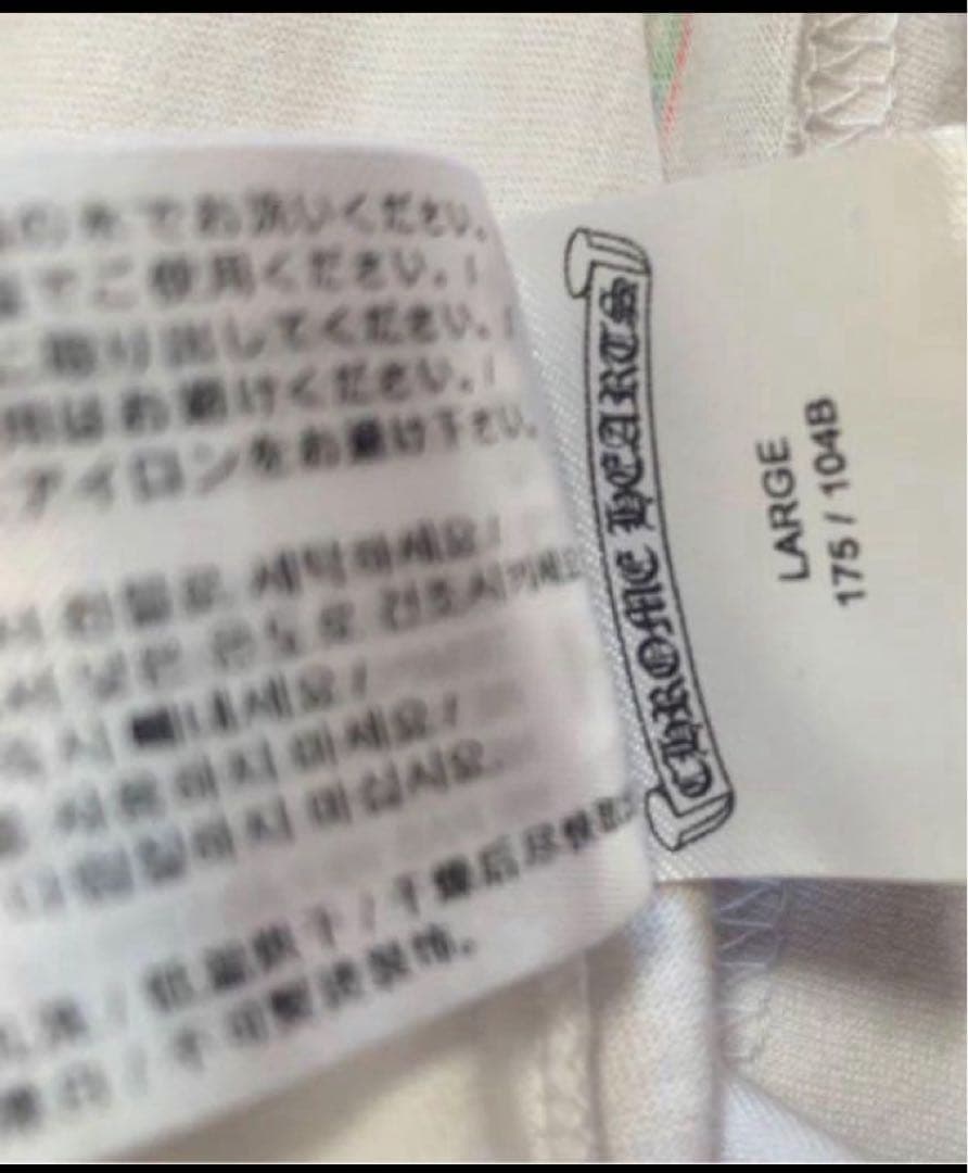 LA限定 chrome hearts ロンt